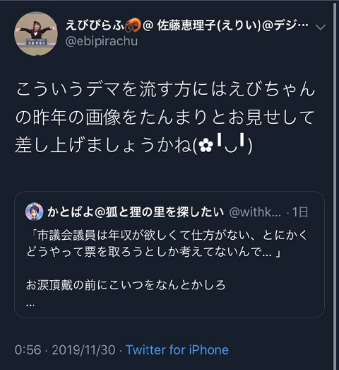 kiji3-1