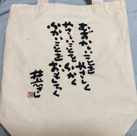 kiji1-2