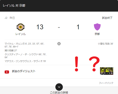 Similar To Page 4 Japaneseclass Jp Similar To Page 4 Japaneseclass Jp