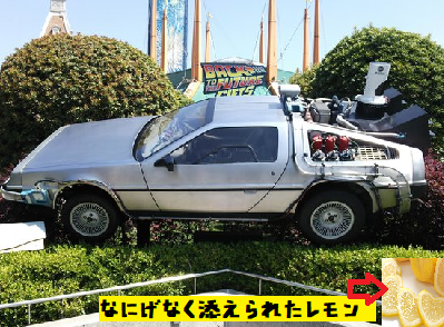時を越えろ ブッシュ 上念司氏が他者に強いる無理難題 からあげ速報