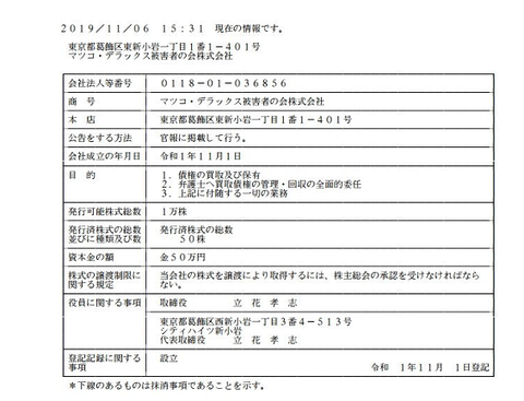 kiji1-1