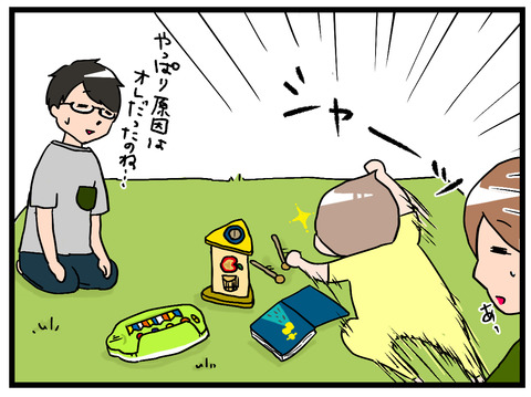 弟7