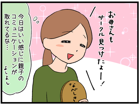 図形4