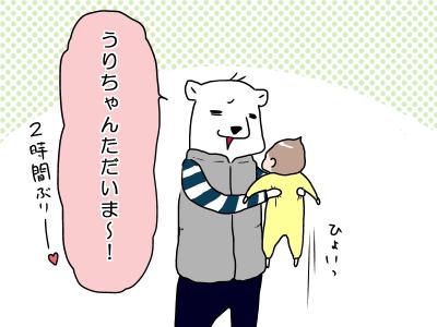 cut2.jpg