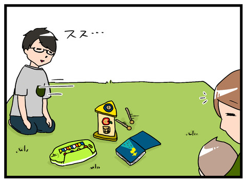 弟6