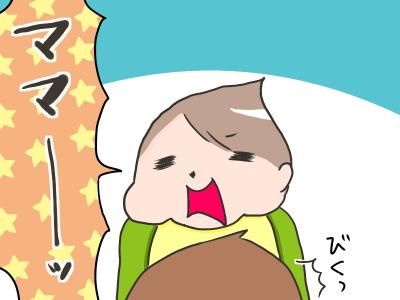 mama4.jpg