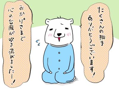 kisei2-1.jpg
