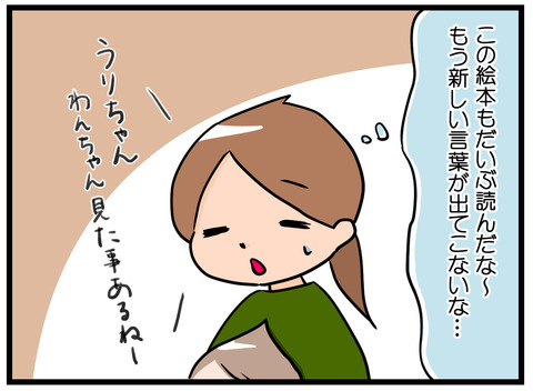 絵本2
