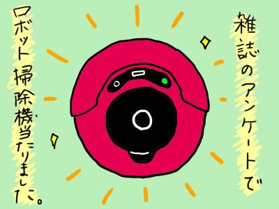 soijiki.jpg
