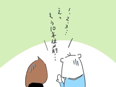 10000-5.jpg