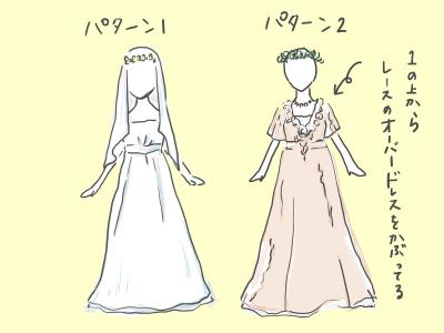 DRESS5.jpg