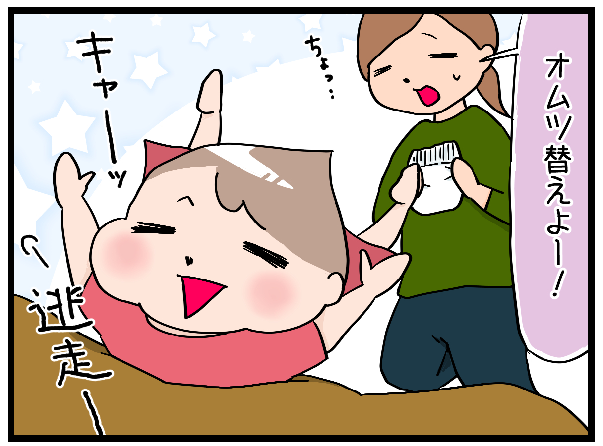 ワンピースの罠 しろくま君とのゆるゆる生活 30代の結婚生活日記 ワンピースの罠 しろくま君とのゆるゆる生活 30代の結婚生活日記