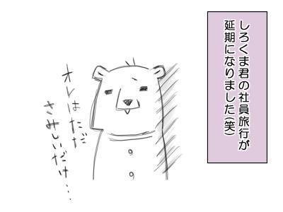 seityou5.jpg