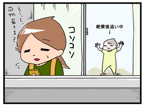 浮気3