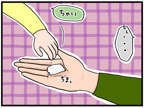 トイレットペーパー3