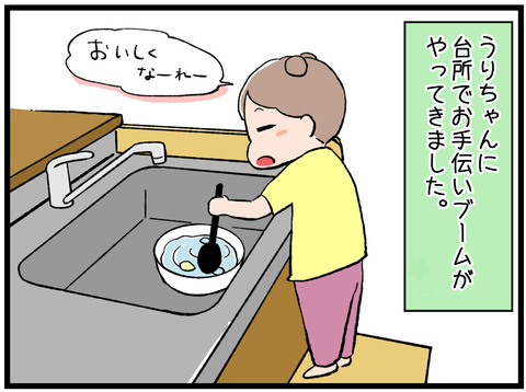 農家の人1