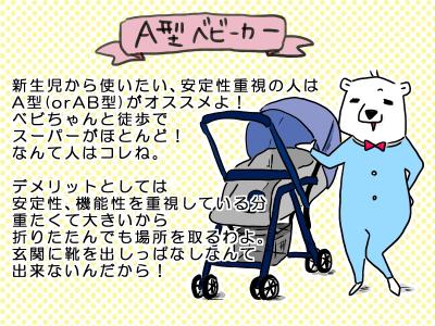 babycar1.jpg