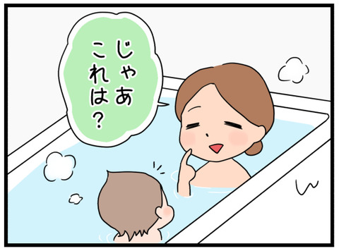 これは?5