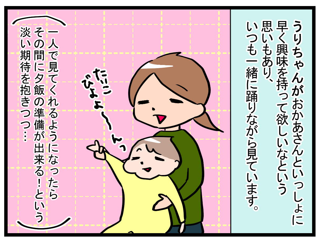 おかあさんといっしょ しろくま君とのゆるゆる生活 30代の結婚生活日記 おかあさんといっしょ しろくま君とのゆるゆる生活 30代の結婚生活日記