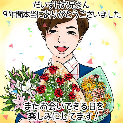 Eテレ(赤石さん記事用)