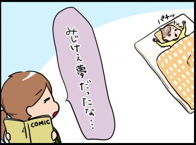 jiburi3.jpg