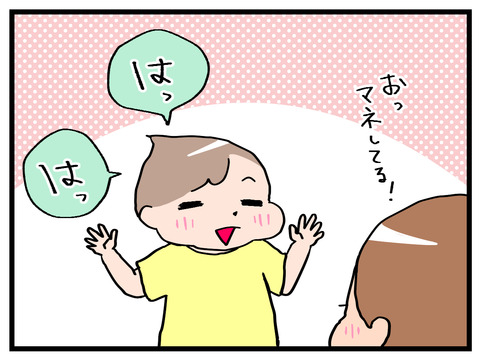 チュルチュル3