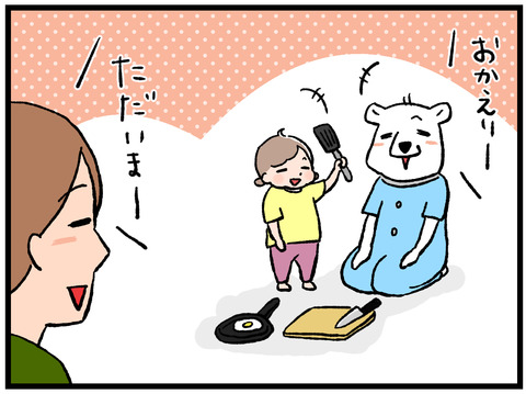 リアル手作りおもちゃ1