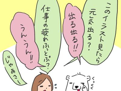 kikkake6.jpg