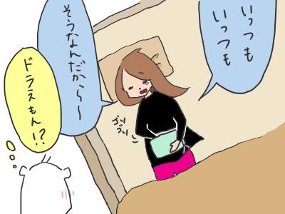 siokuri4.jpg