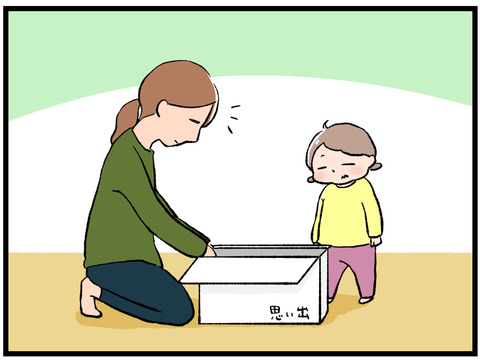 ハートの小物入れの中身1
