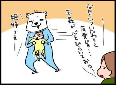 jiburi4.jpg