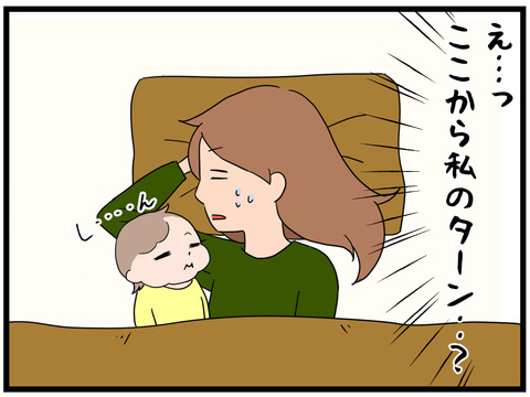 巧妙なテクニック4