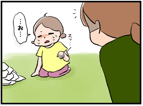 叱られる時の反応5