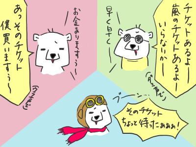 hitorigoto4.jpg