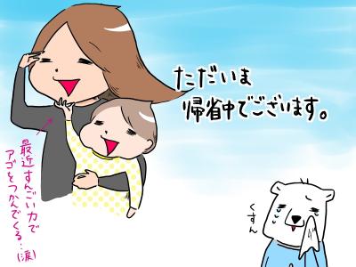 kisei1.jpg