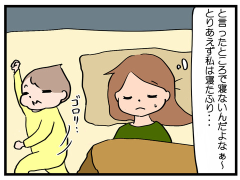 ポンポン2