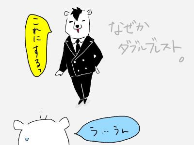 brother4.jpg