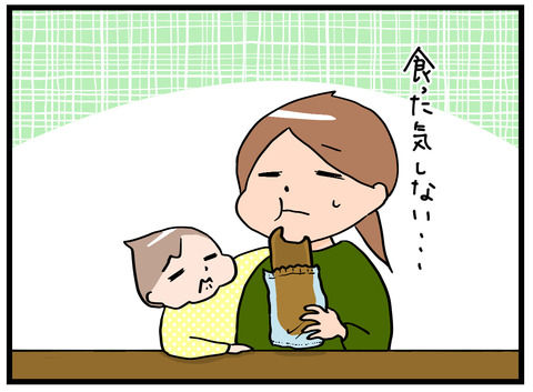 後追い4