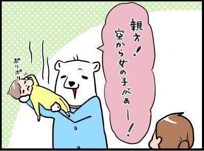 jiburi1.jpg