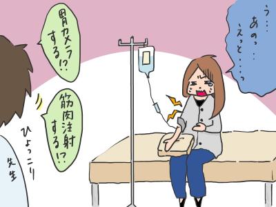 hospital.jpg