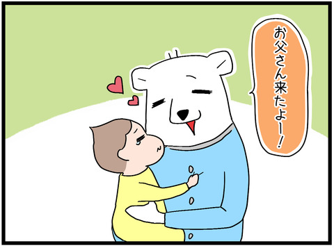 寝かしつけそれぞれ2