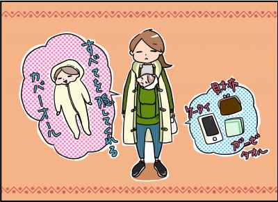 fashion3.jpg