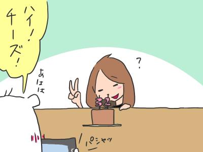 32years5.jpg