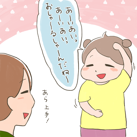アイアイ1