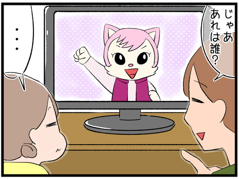 ネコキャラ5
