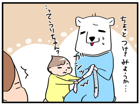 父の日3