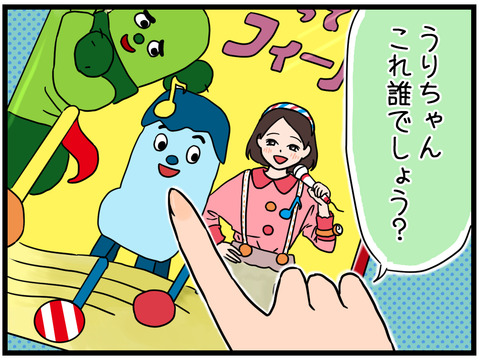 おいっしゅ!1