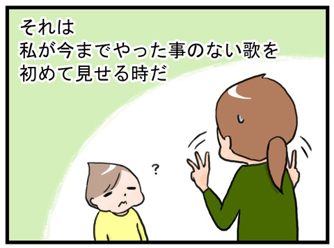手遊び歌2