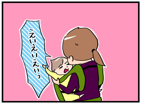 買い物5