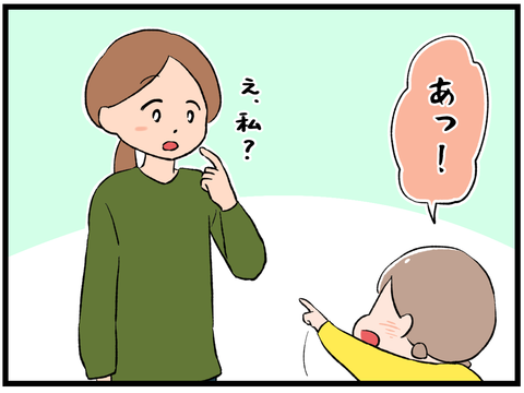 図形5